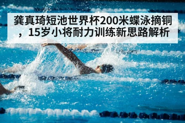 teenage swimmer training pool lanes