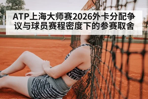 tennis player tired court break