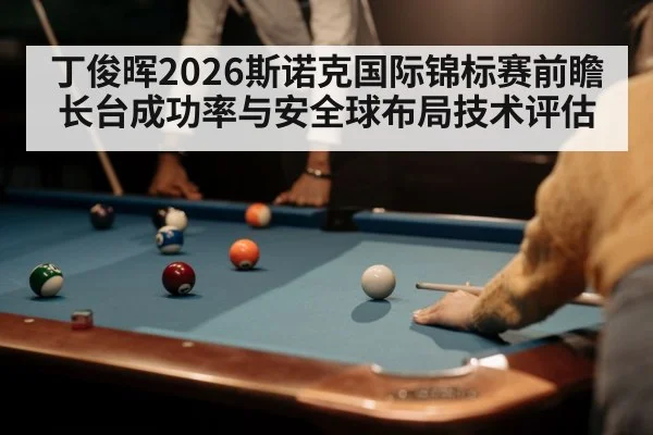 snooker player cue shot
